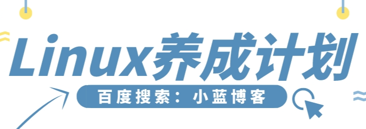 百度搜索:蓝易云