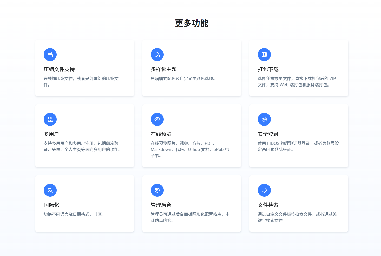 项目截屏