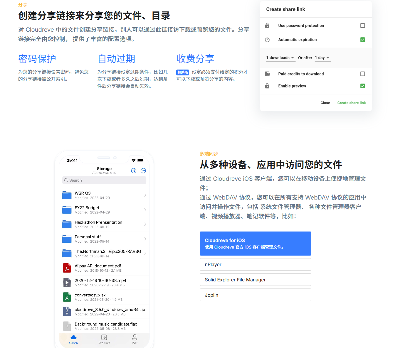 项目截屏