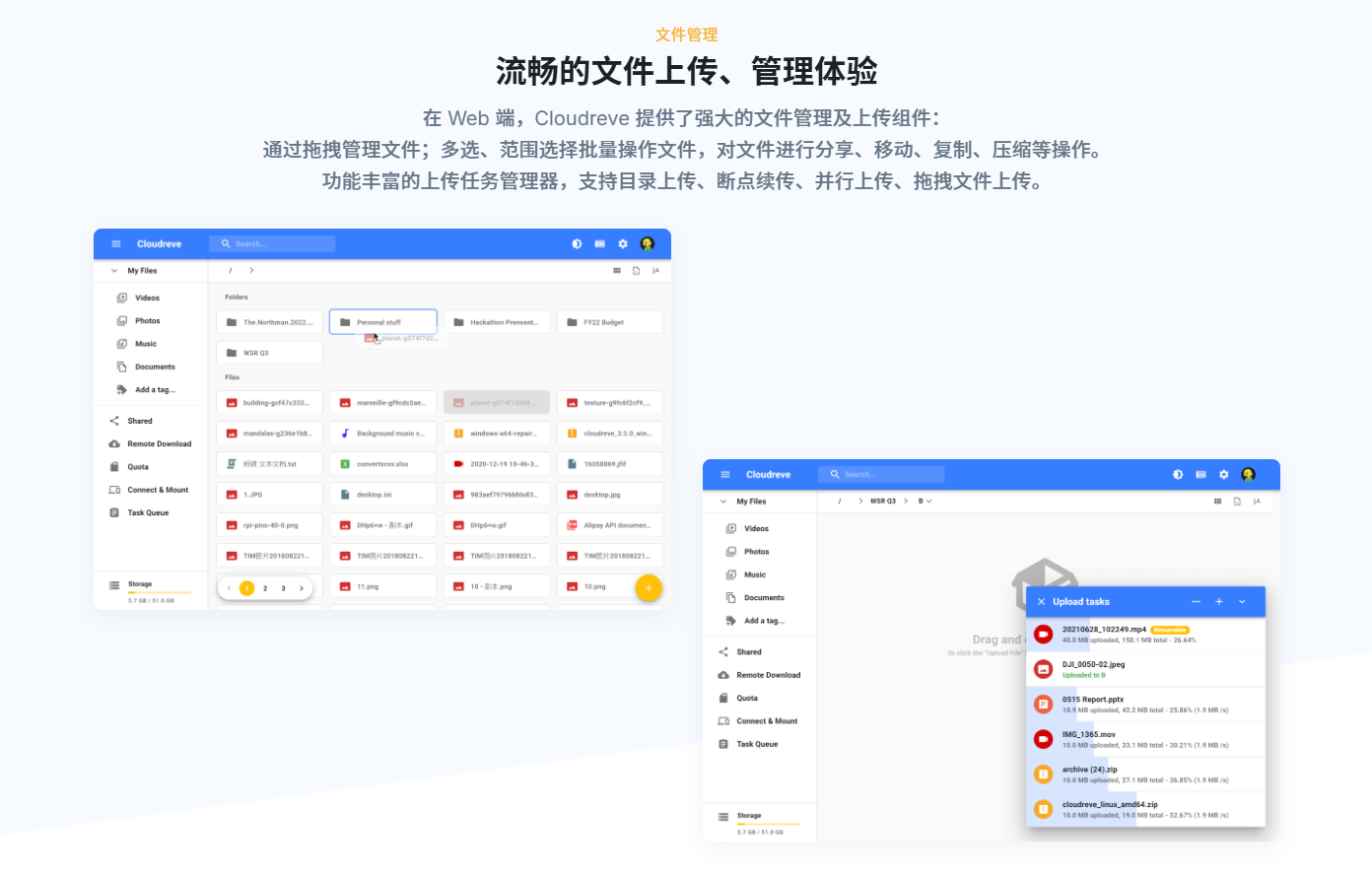 项目截屏